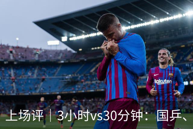上场评｜3小时vs30分钟：国乒、日乒通勤时间天差地别，东道主的主场优势从住宿开始
